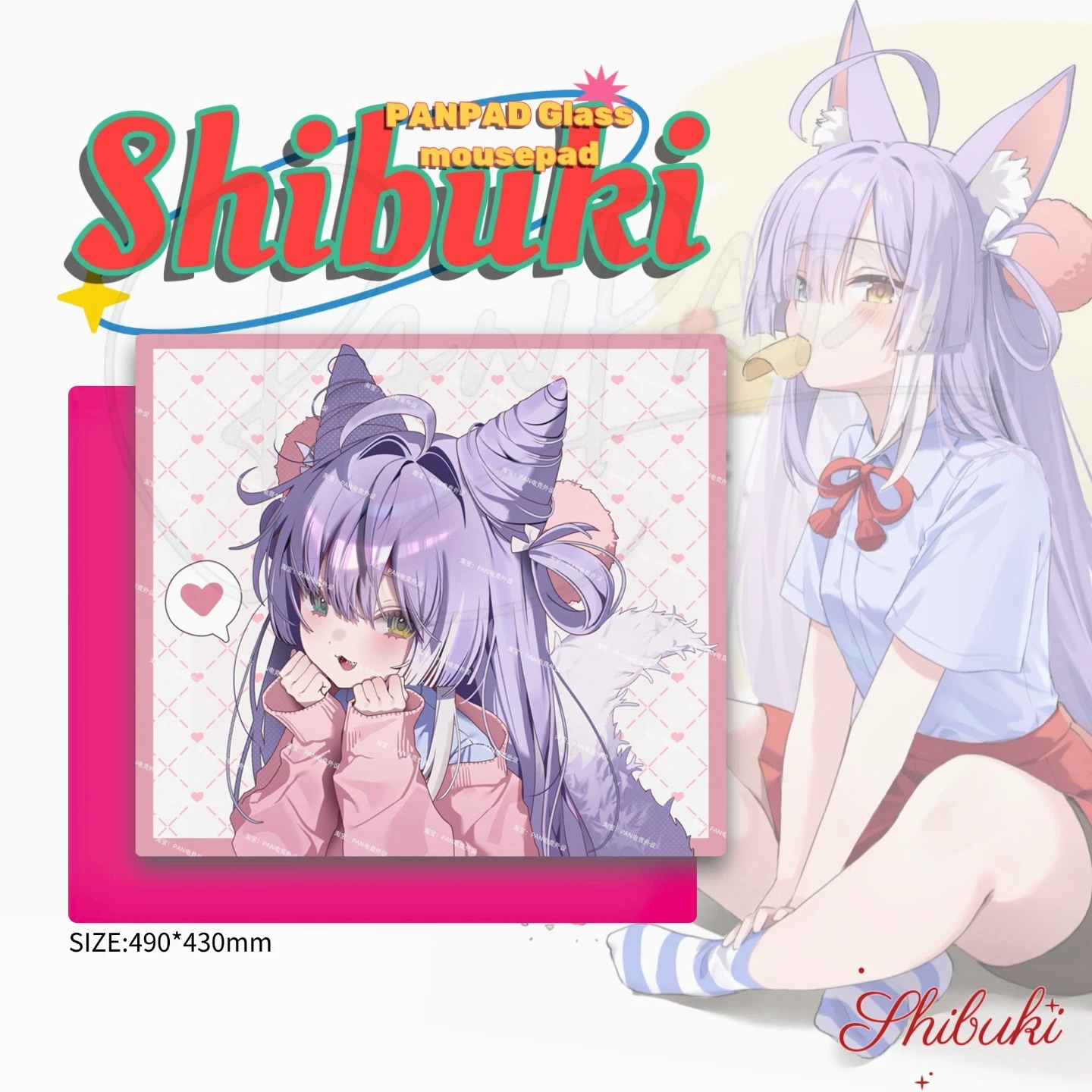PAN Esports Shibuki Joint Name - Esports Gaming Names recensione e prezzo